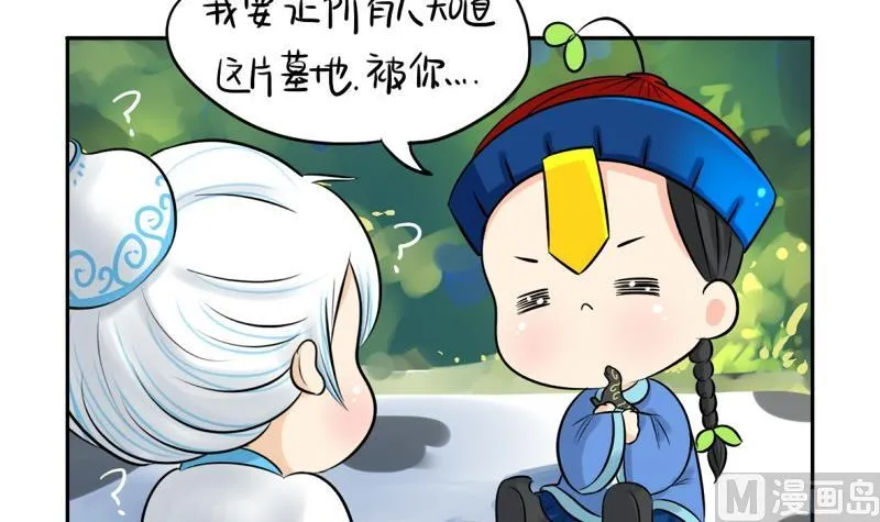 第12话 第36页