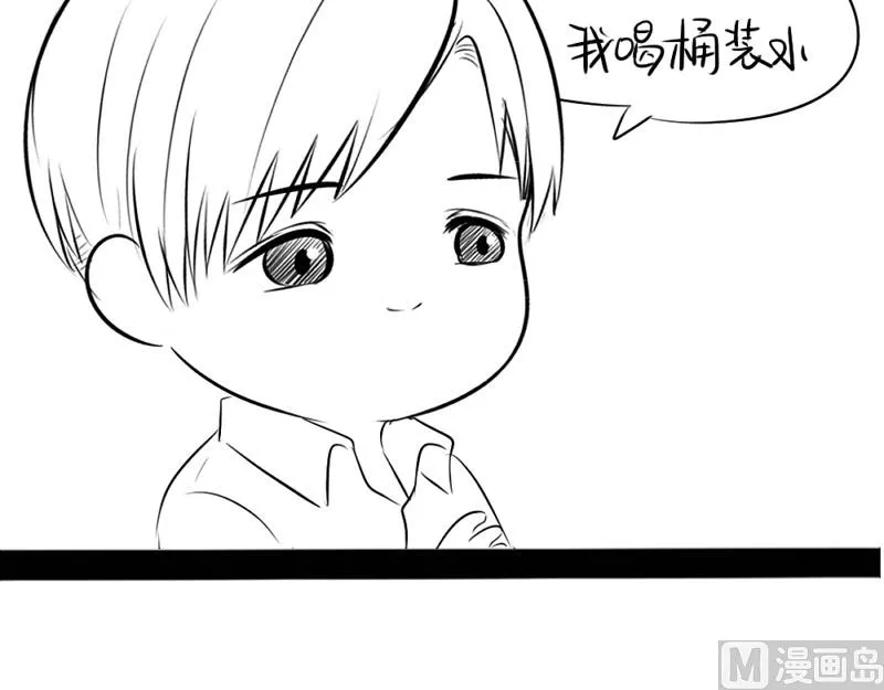 青花瓷番外 第31页