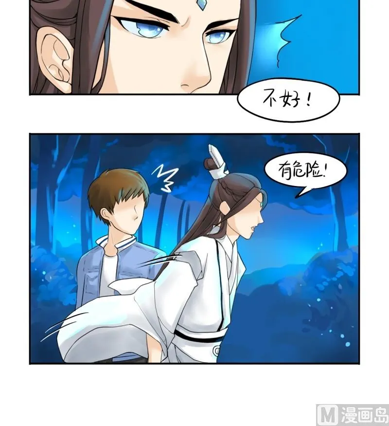 第13话 第16页