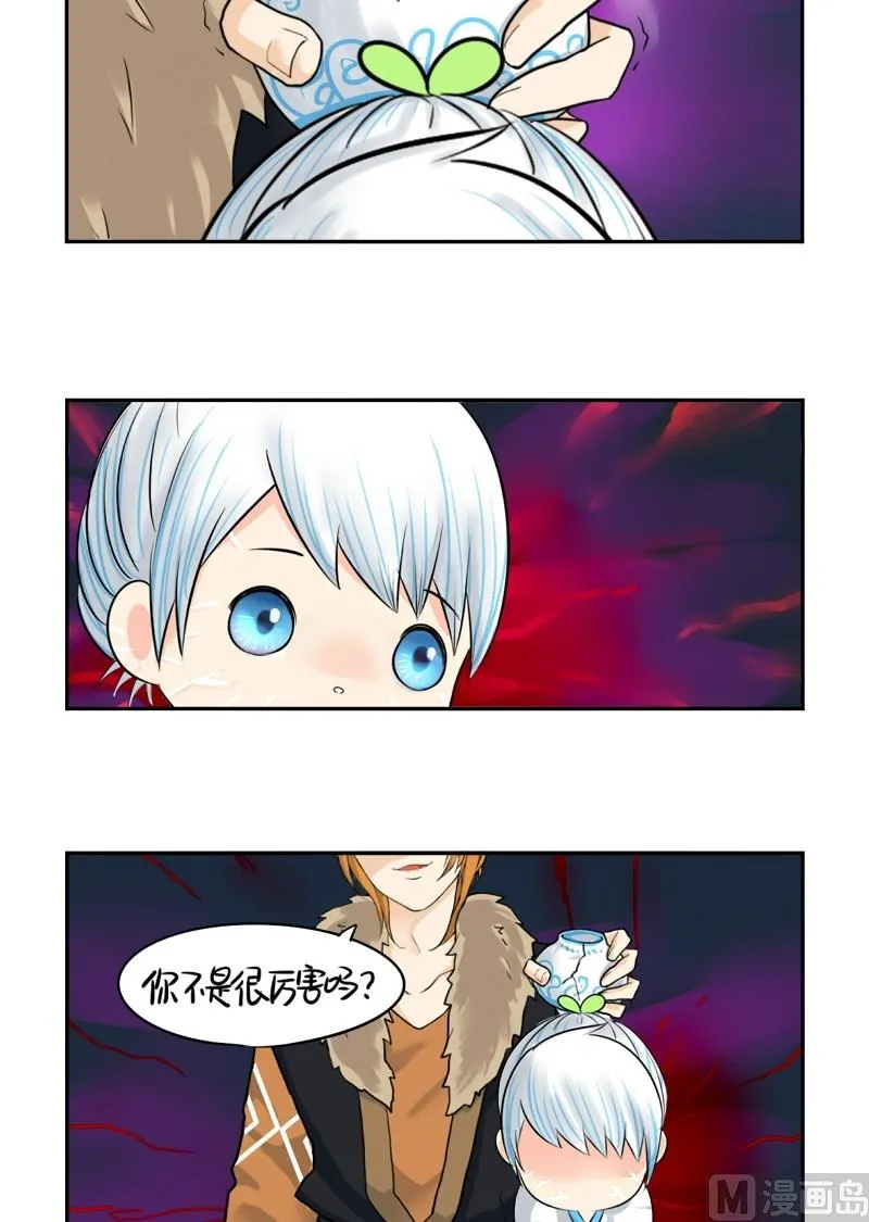 第13话 第28页