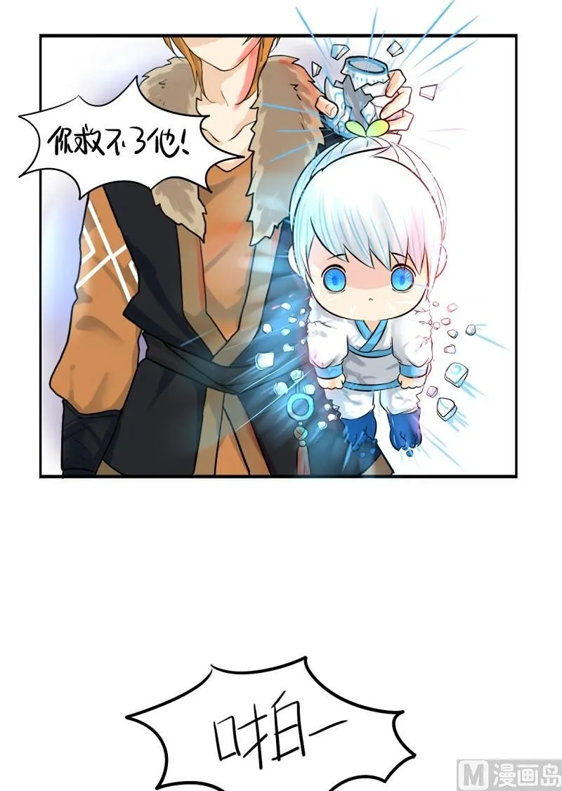 第13话 第30页