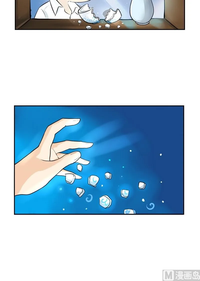 第13话 第32页