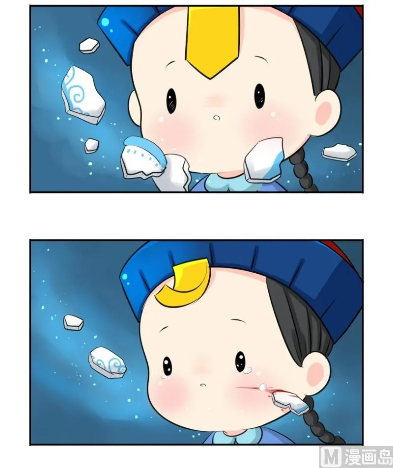 第14话 第2页