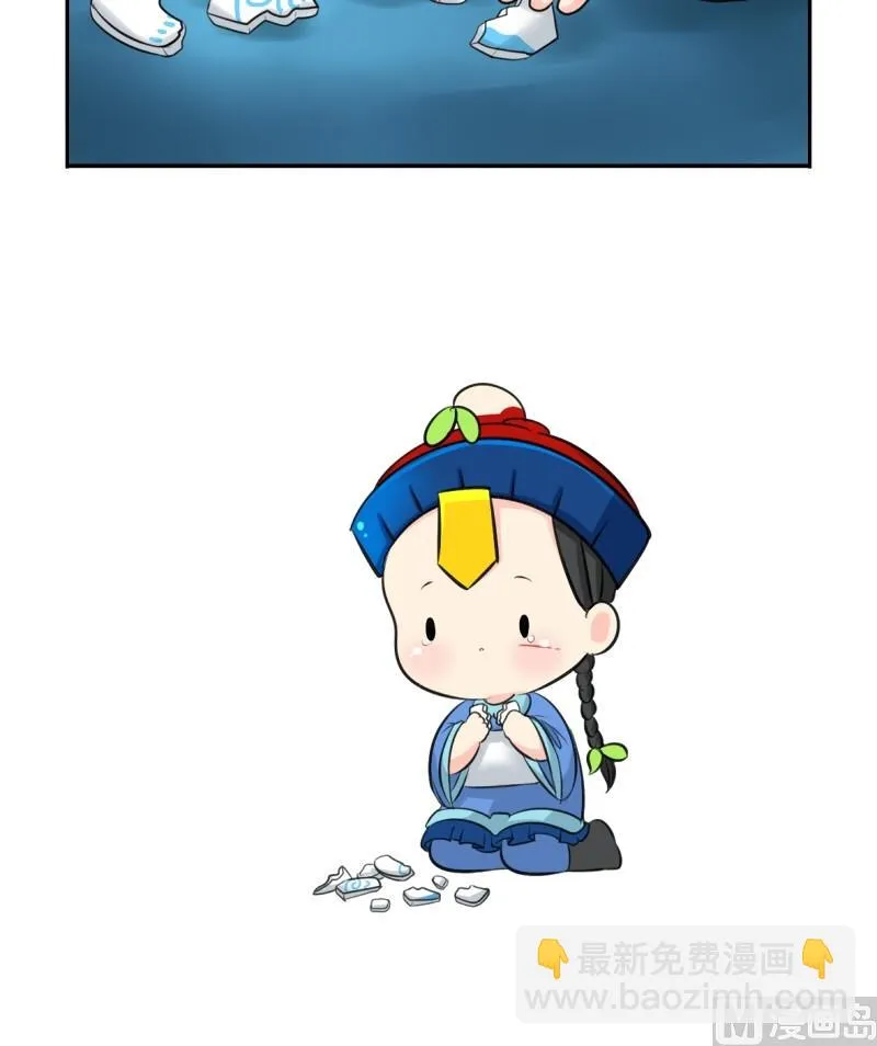 第14话 第4页