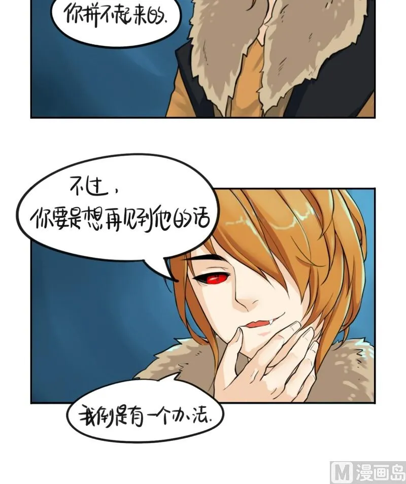 第14话 第7页