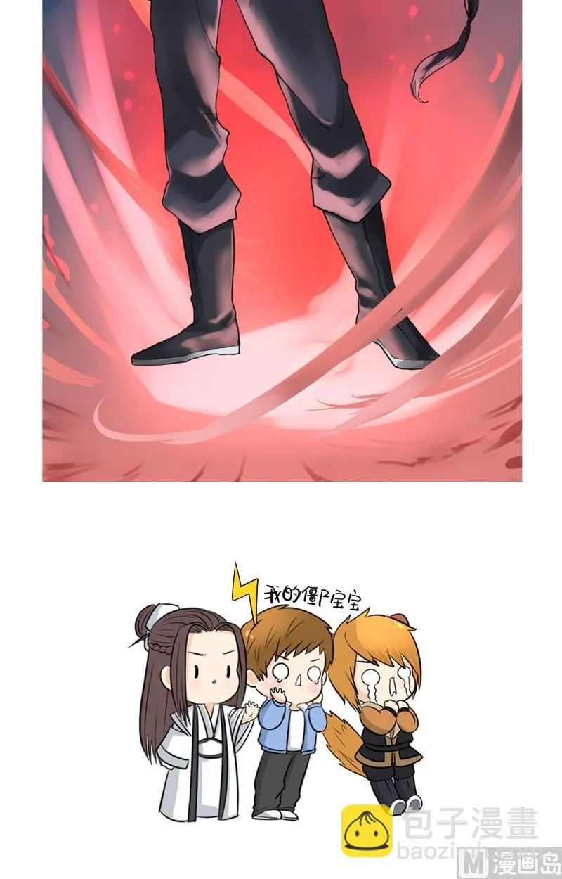 第14话 第16页