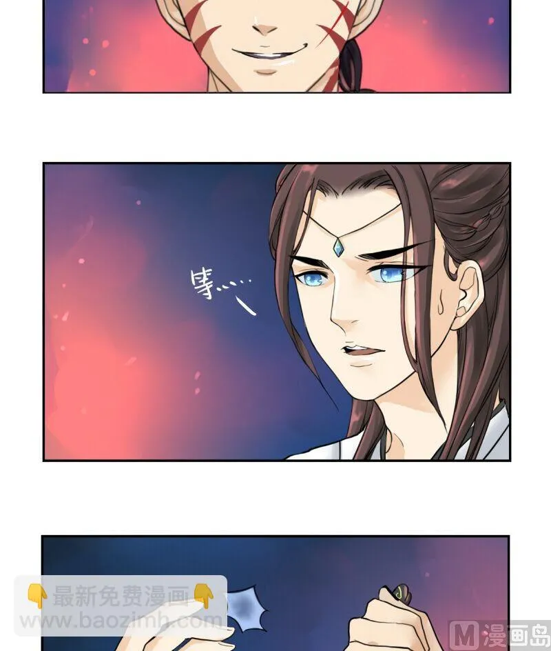 第14话 第19页