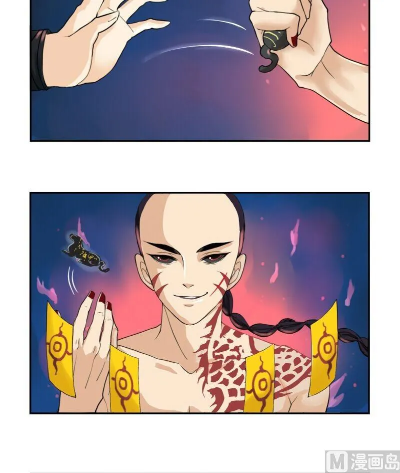 第14话 第20页