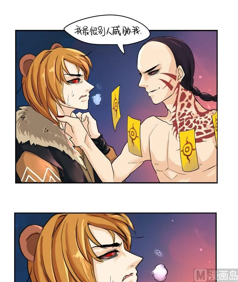 第14话 第22页