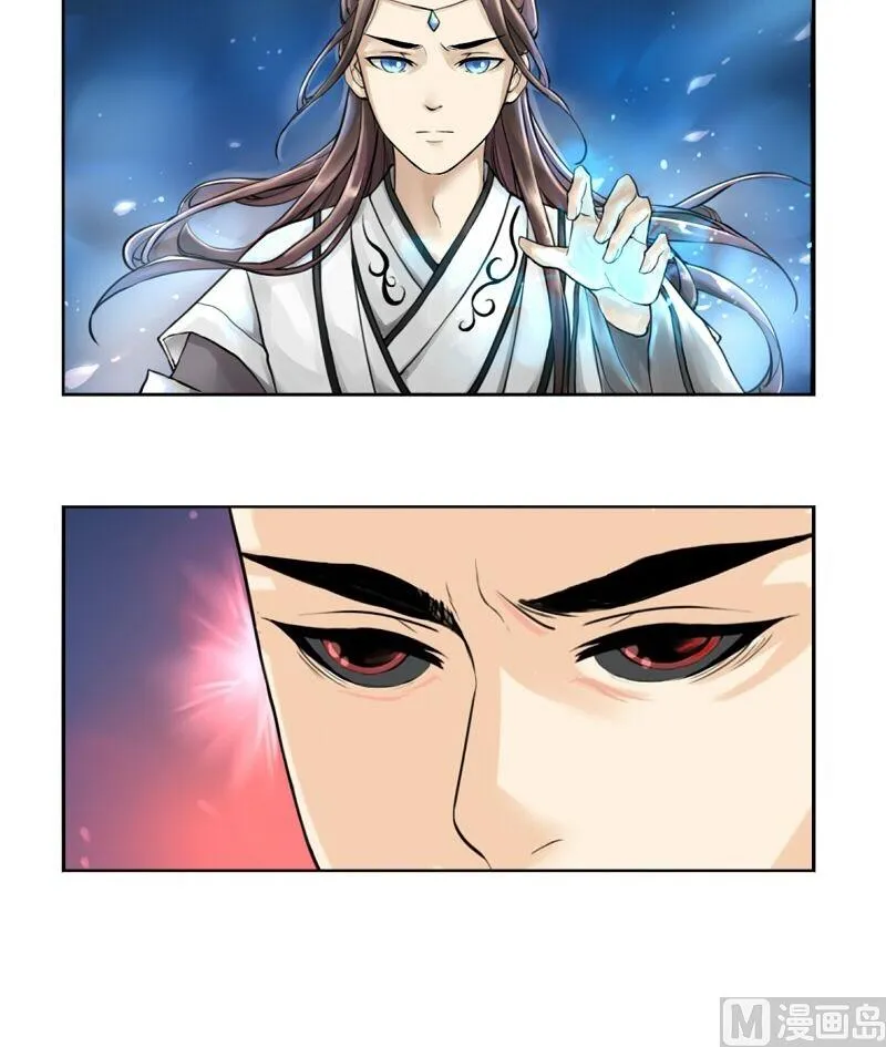 第14话 第24页