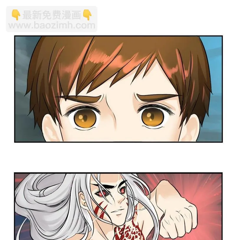 第16话 第2页