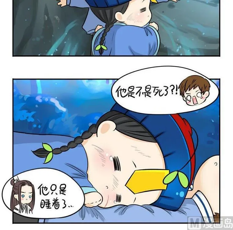 第16话 第12页