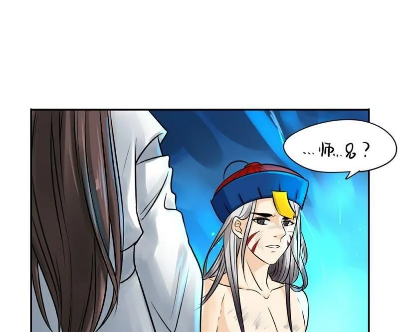 第16话 第13页