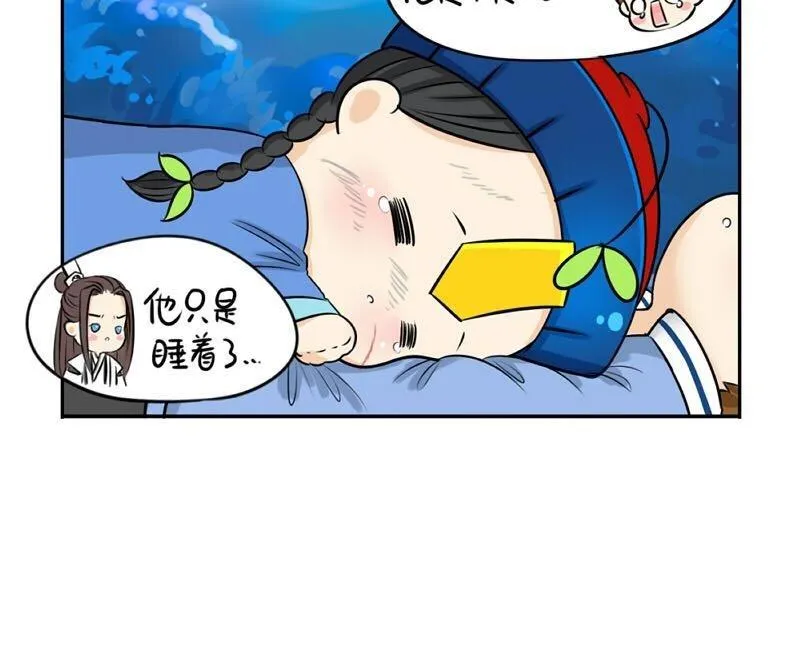 第16话 第16页