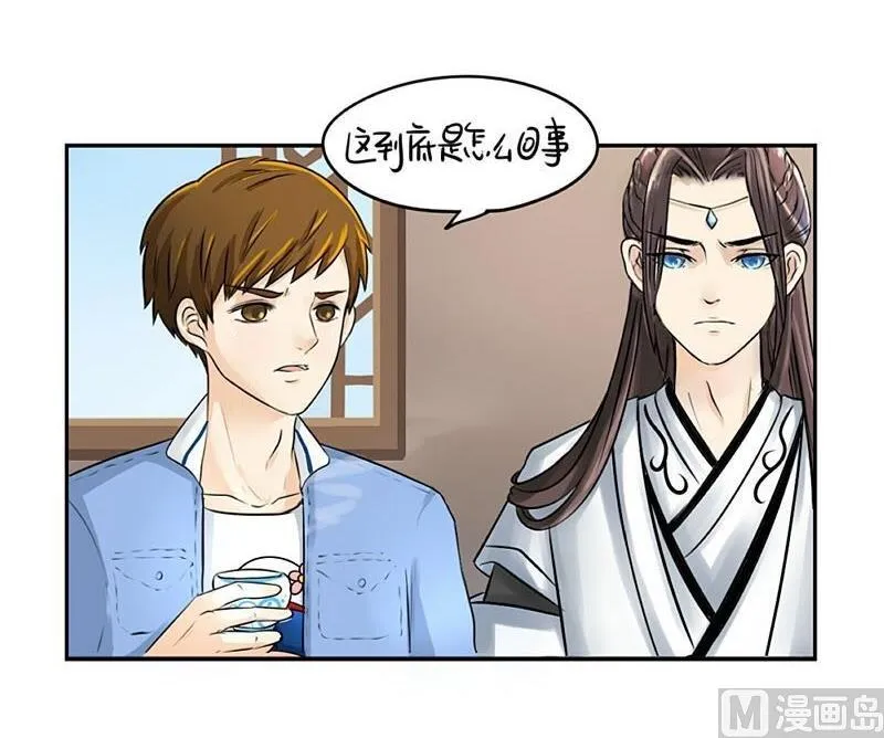 第16话 第21页