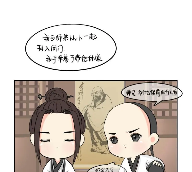 第16话 第25页