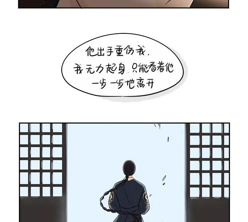 第16话 第28页