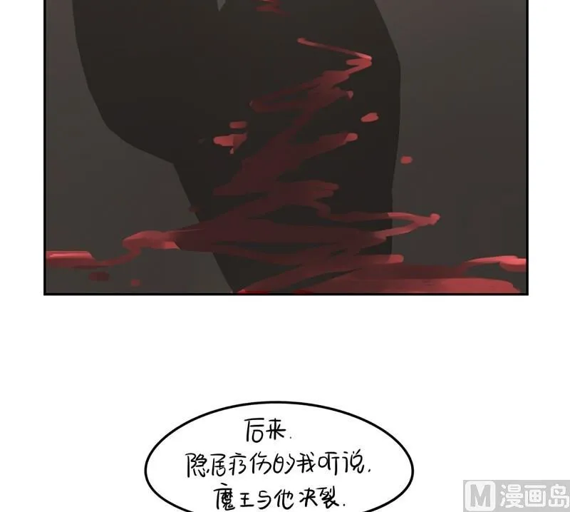 第16话 第30页