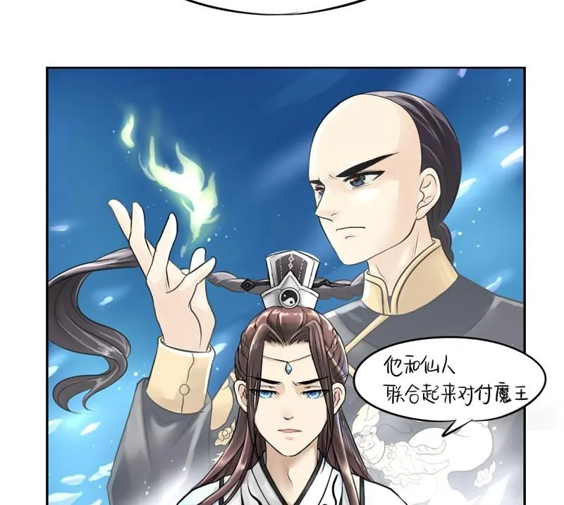 第16话 第31页