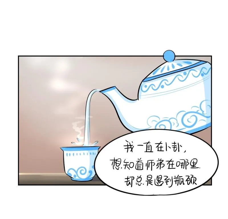 第16话 第37页