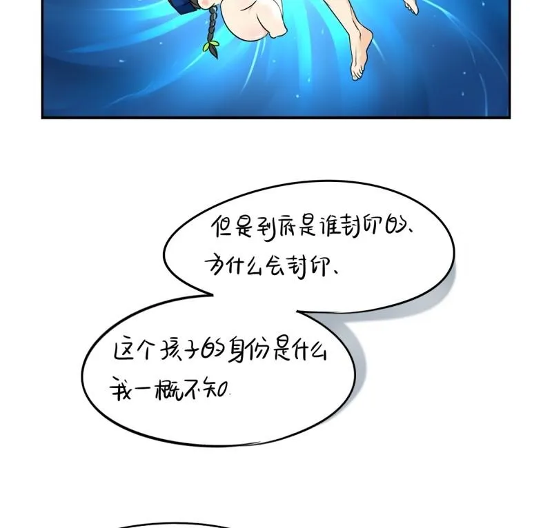 第16话 第40页