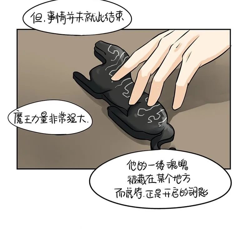 第16话 第41页