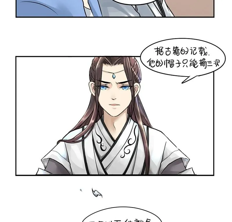 第16话 第46页