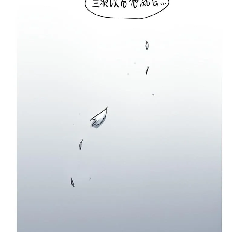 第16话 第47页