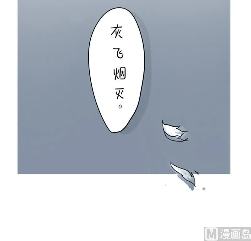 第16话 第48页