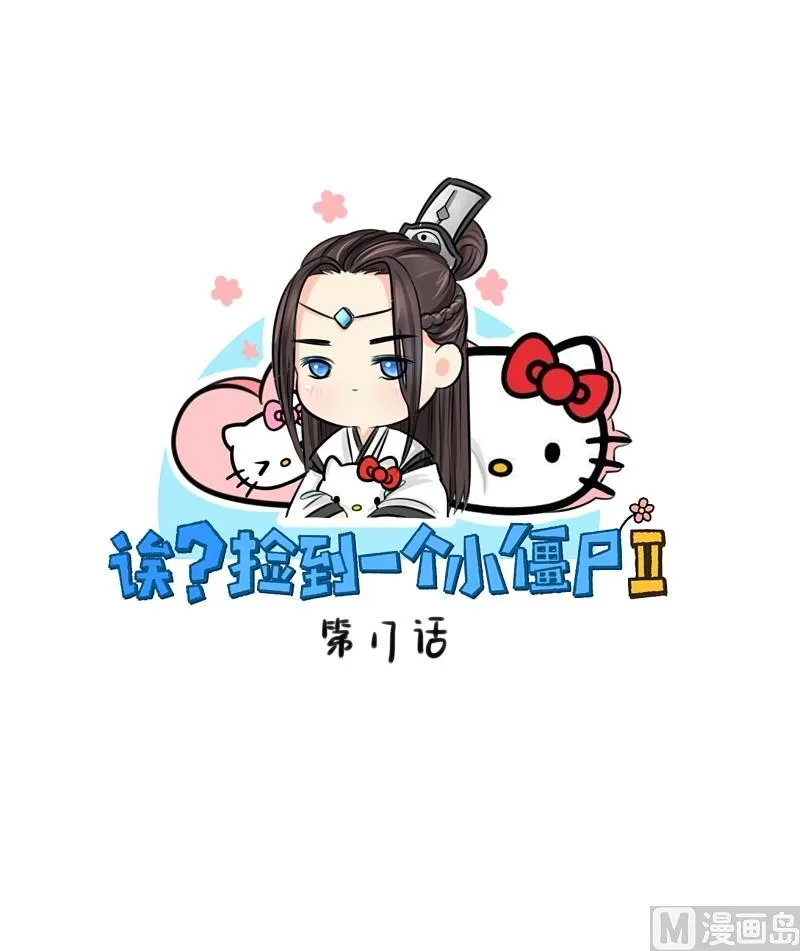 第17话 第1页