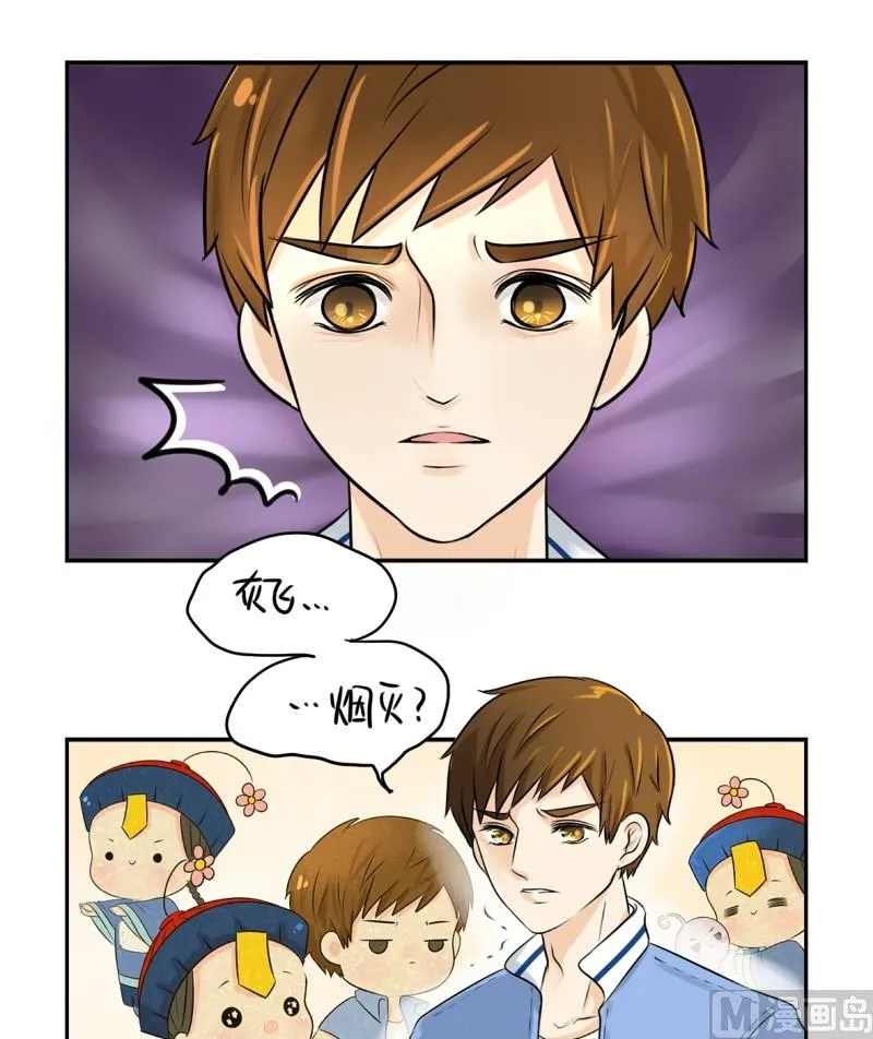 第17话 第2页