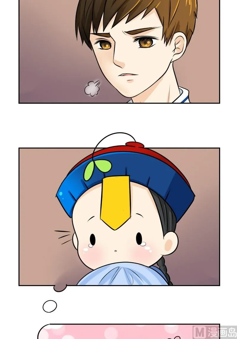 第17话 第10页