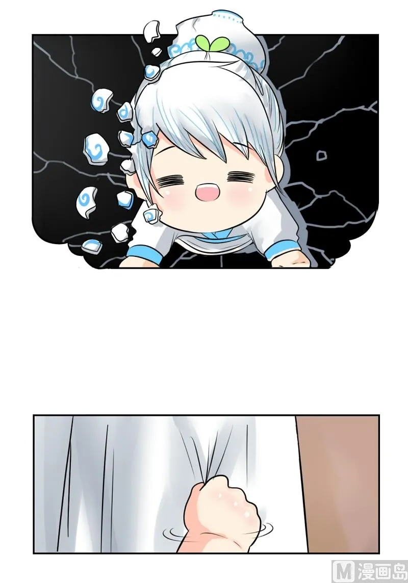 第17话 第12页