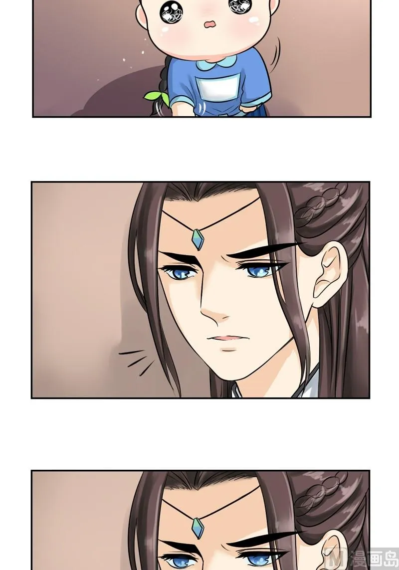 第17话 第14页