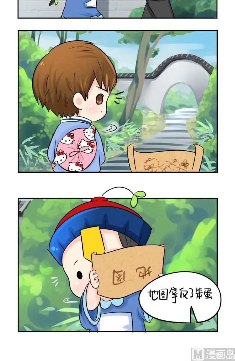 第17话 第18页
