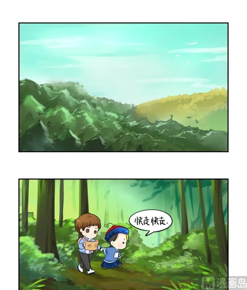 第17话 第25页