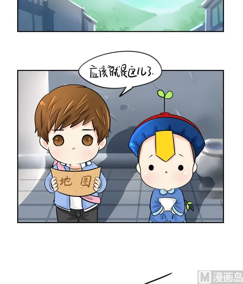 第17话 第29页