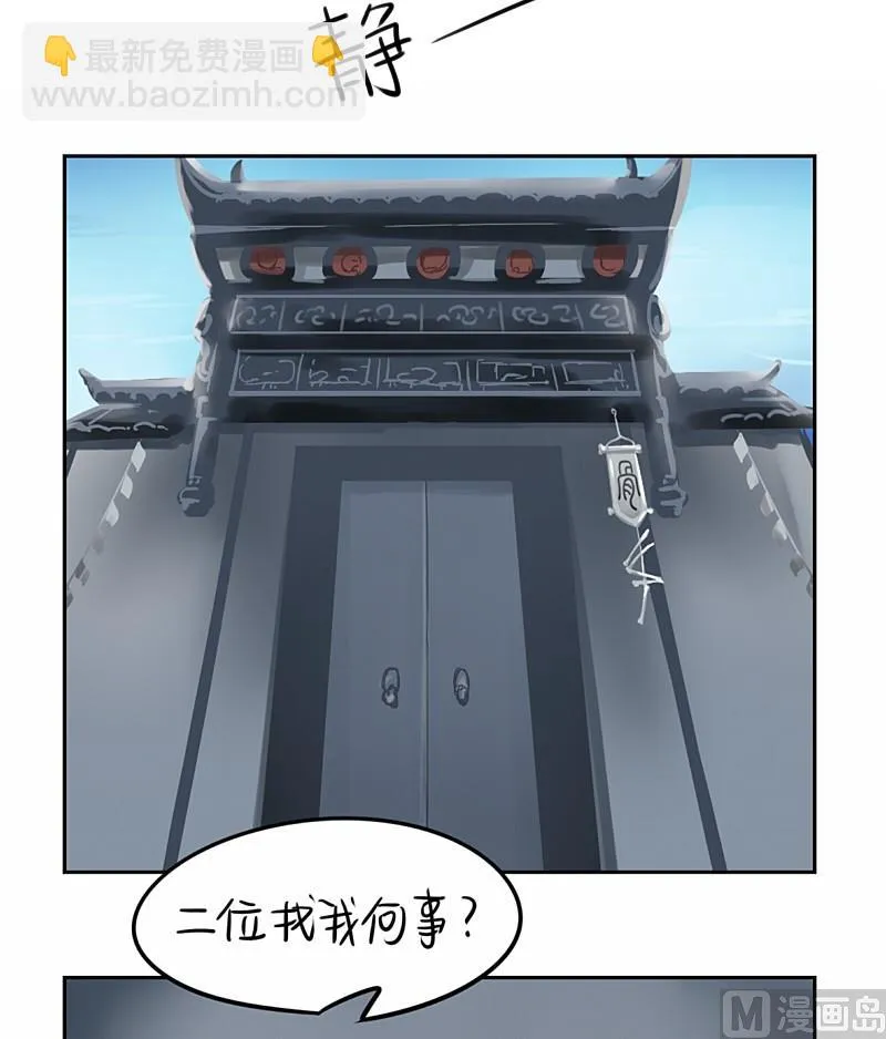 第17话 第30页