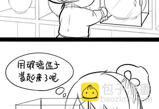青花瓷番外2 第4页