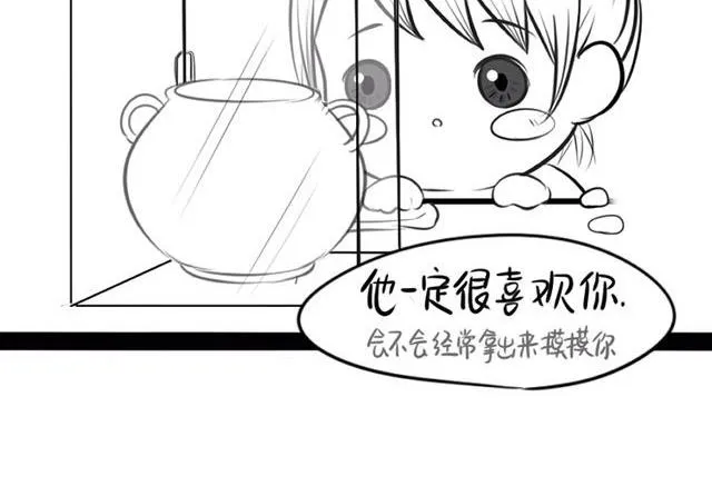 青花瓷番外2 第5页