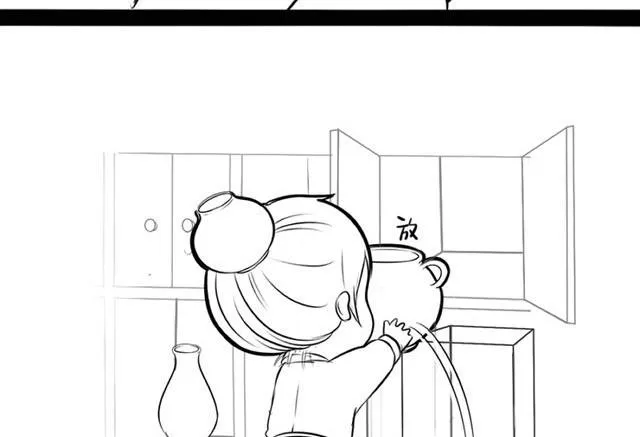 青花瓷番外2 第10页