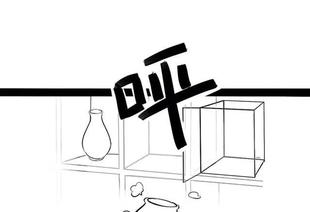 青花瓷番外2 第13页