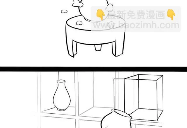 青花瓷番外2 第14页