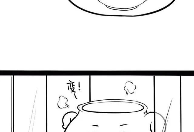 青花瓷番外2 第17页