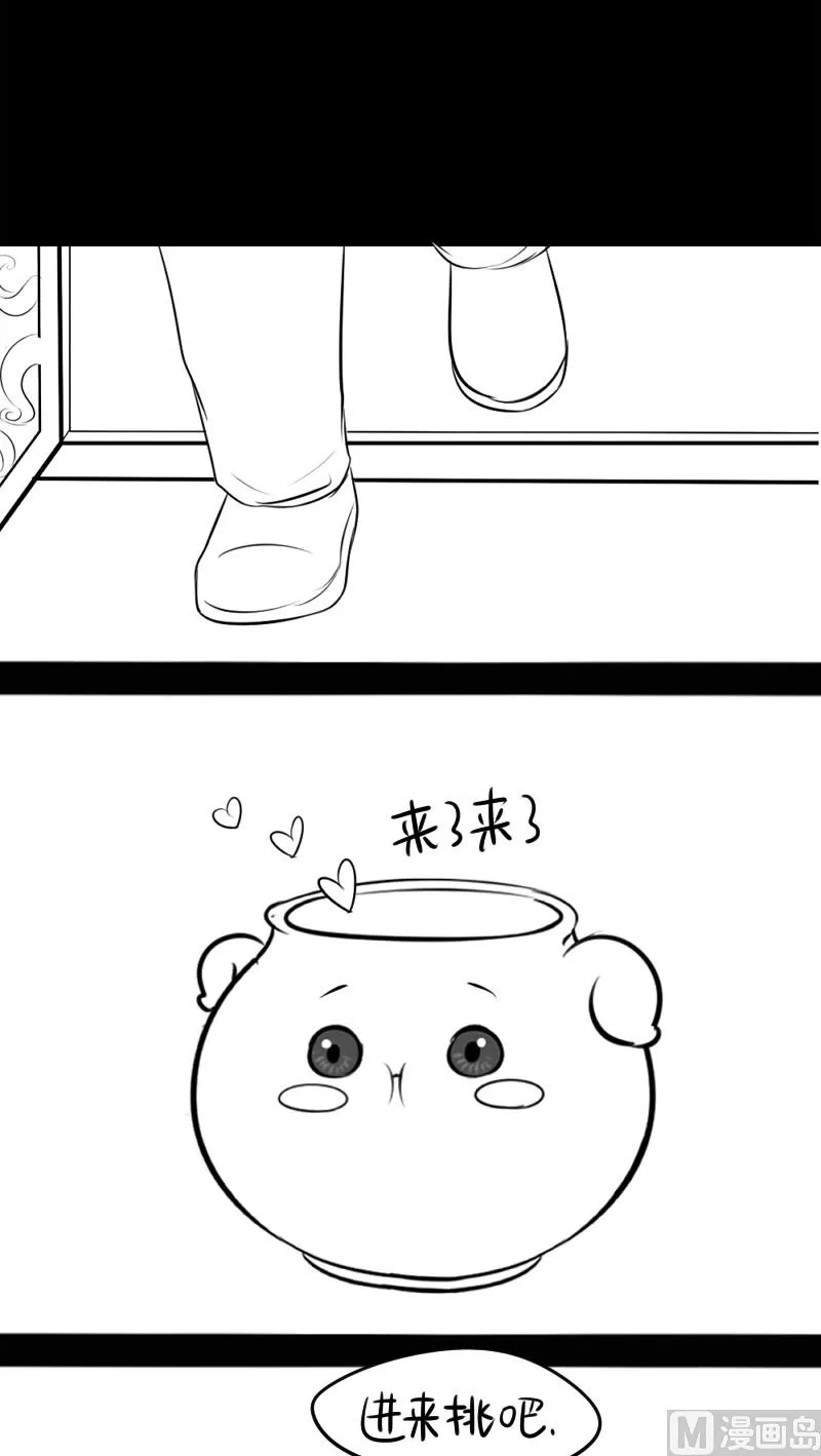 青花瓷番外2 第19页