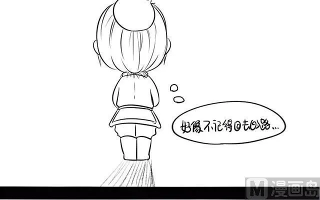 青花瓷番外2 第36页