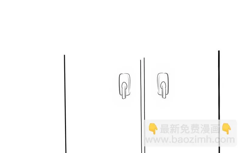 青花瓷番外2 第53页