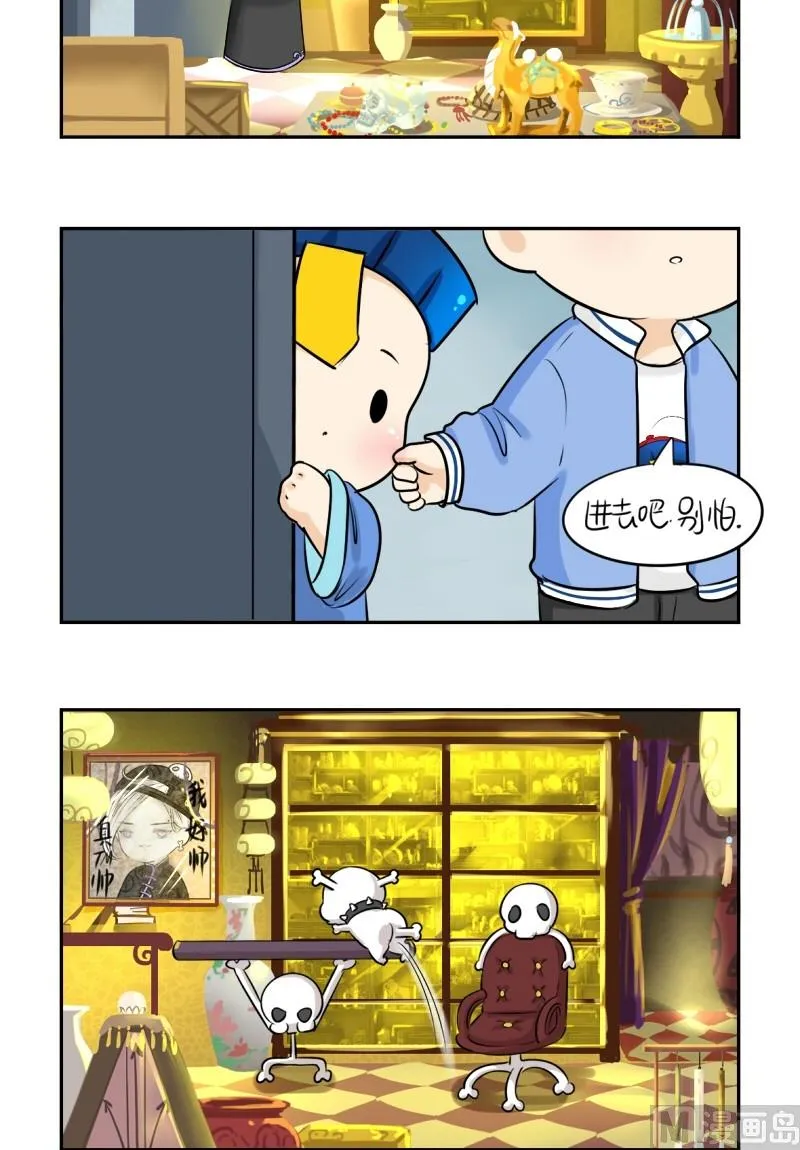 第18话 第2页