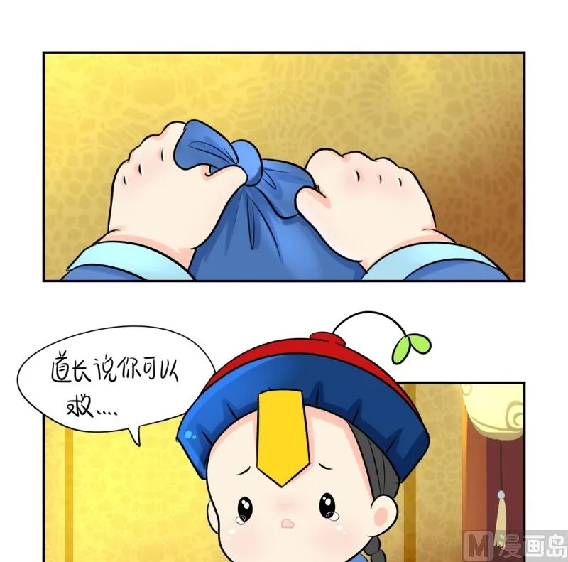 第18话 第9页