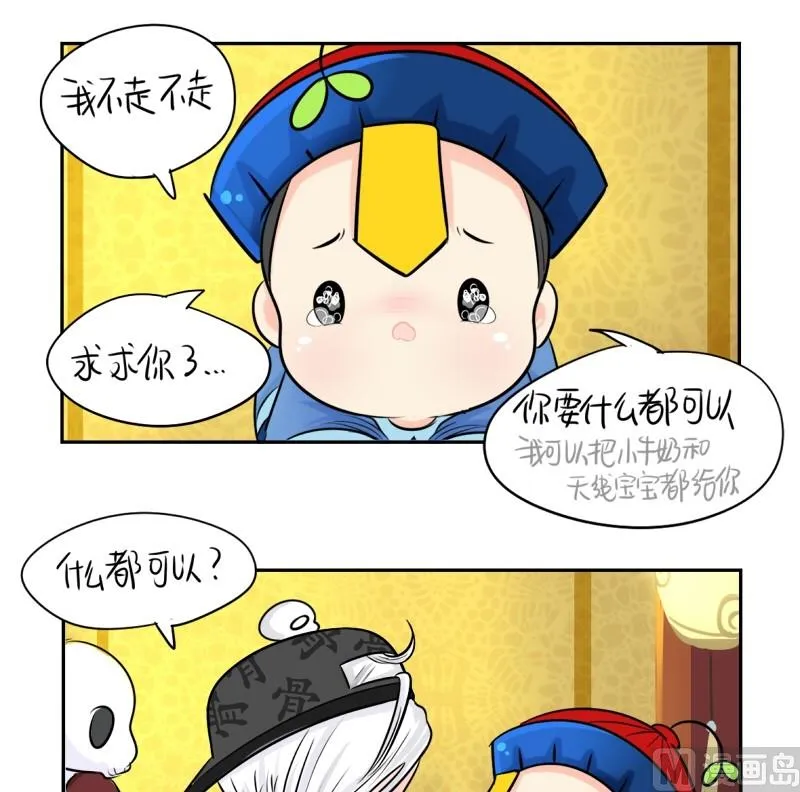 第18话 第11页